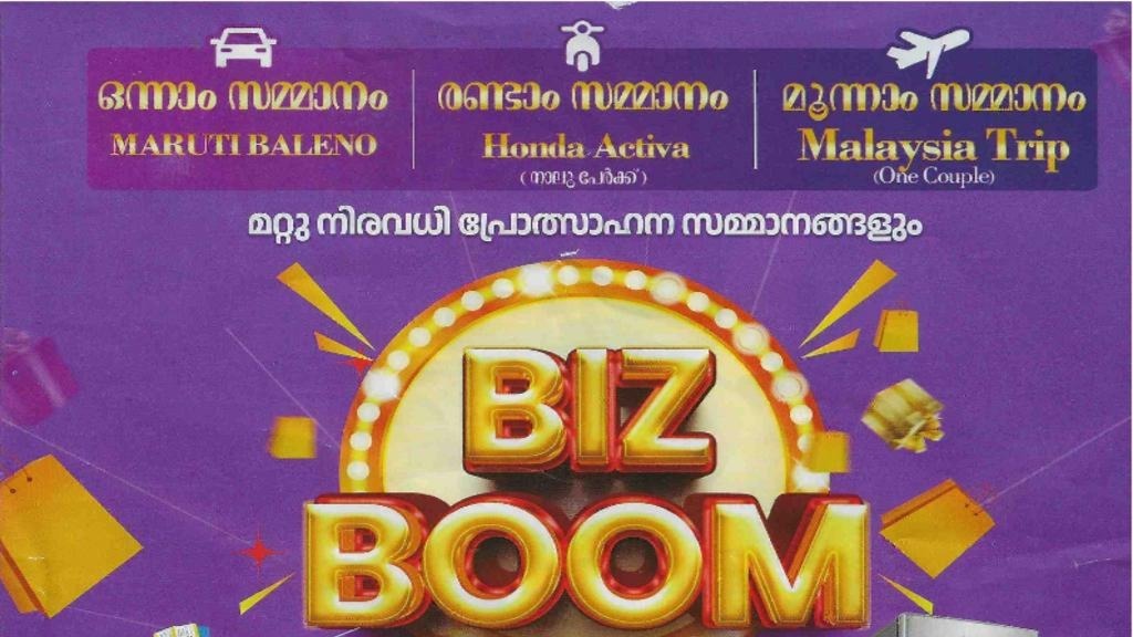 Main Banner Image 1